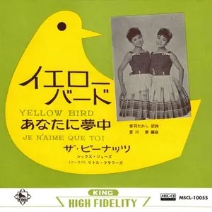 Pochette de イエロー・バード de The Peanuts