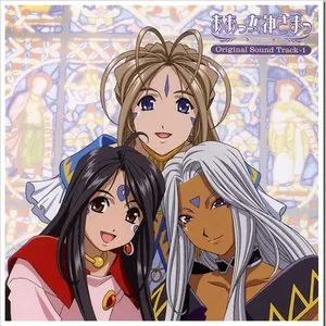 Pochette de ああっ女神さまっ Original Soundtrack 1 de Shiro Hamaguchi