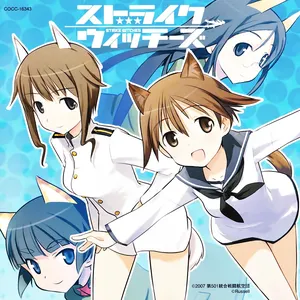 Pochette de ストライクウィッチーズ ゲーム主題歌 private wing de Yoko Ishida