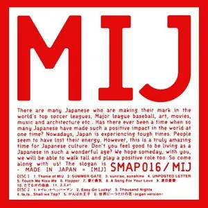 Pochette de SMAP 016 / MIJ de SMAP