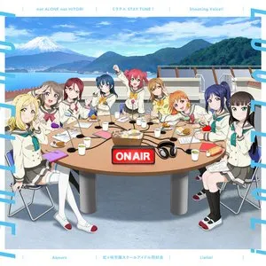 Pochette de not ALONE not HITORI / ミラクル STAY TUNE! / Shooting Voice!! de Aqours