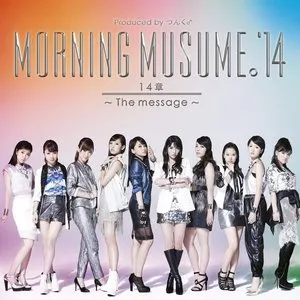 Pochette de 14章〜The message〜 de Morning Musume.