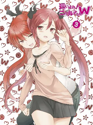 Pochette de 這いよれ! ニャル子さんW スペシャルCD 3 de Kana Asumi - Yuka Ōtsubo