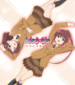 Pochette de バランスKISS de Ayana Taketatsu