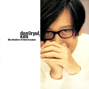 Pochette de The Shadow Of Forgetfulness de Kim Dong Ryul