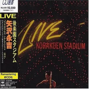 Pochette de LIVE 後楽園スタジアム de Eikichi Yazawa