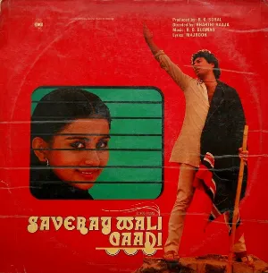 Pochette de Saveray Wali Gaadi de Rahul Dev Burman - Majrooh Sultanpuri