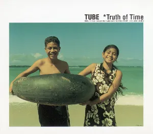 Pochette de Truth of Time de TUBE