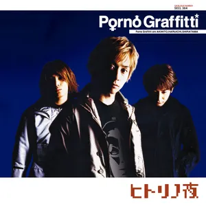 Pochette de ヒトリノ夜 de PornoGraffitti