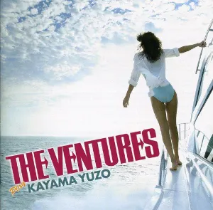 Pochette The Ventures Play Kayama Yuzo