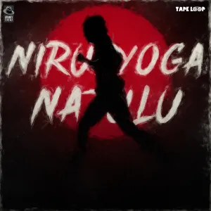 Pochette de Nirudyoga Natulu (Original Background Score) de Vivek Sagar