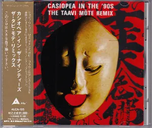 Pochette de Casiopea in the '90s: The Taavi Mote Remix de Casiopea