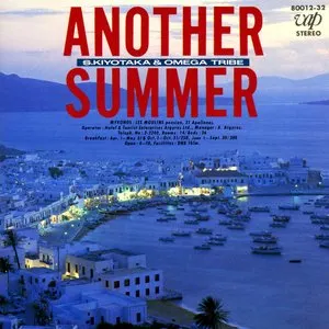 Pochette de ANOTHER SUMMER de Kiyotaka Sugiyama - Omega Tribe