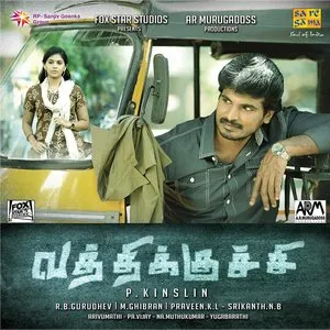 Pochette de Vathikuchi de Ghibran