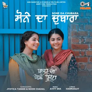 Pochette de Sone Da Chubara de Noor Chahal