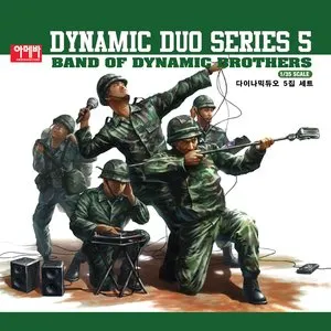 Pochette de Band of Dynamic Brothers de Dynamic Duo