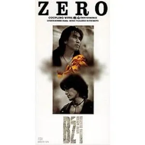 Pochette de ZERO de B’z