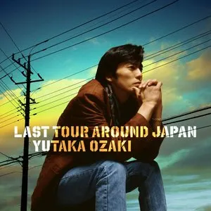 Pochette de LAST TOUR AROUND JAPAN YUTAKA OZAKI de Yutaka Ozaki