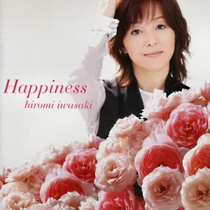 Pochette de Happiness de Hiromi Iwasaki