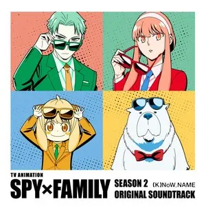 Pochette de TVアニメ SPY×FAMILY Season 2 オリジナル・サウンドトラック de (K)NoW_NAME