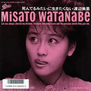 Pochette de 死んでるみたいに生きたくない de Misato Watanabe