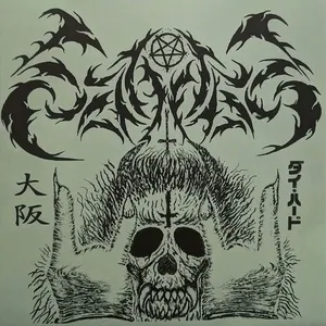 Pochette de Sabbaticult de Sabbat