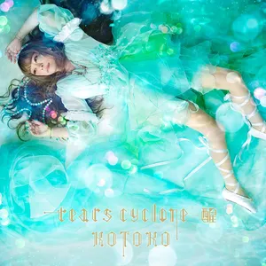 Pochette de tears cyclone -醒- de KOTOKO