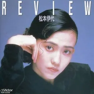 Pochette de REVIEW de Iyo Matsumoto