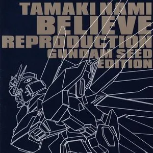 Pochette de Realize Reproduction 〜GUNDAM SEED EDITION〜 de Nami Tamaki