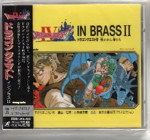Pochette de ドラゴン クエスト・イン・ブラスⅡ 〜ドラゴンクエストⅣ 導かれし者たち〜 de Koichi Sugiyama