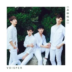 Pochette de 여름감기 de VOISPER