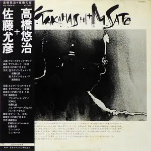 Pochette de Y. Takahashi + M. Sato de Yūji Takahashi