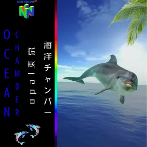 Pochette de Ocean Chamber (Lost Atlantis Edition) de opal東京