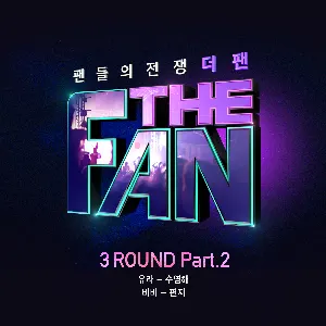 Pochette de THE FAN 3ROUND Part.2 de BIBI