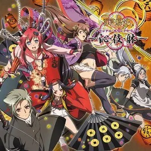 Pochette de 百花繚乱 サムライガールズ オリジナル・サウンドトラック 〜沁・伎・躰〜 de Tatsuya Kato