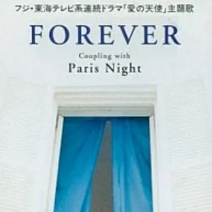 Pochette de FOREVER de Carlos Toshiki