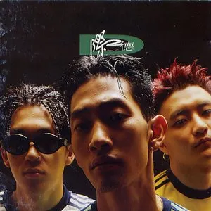 Pochette de D제(除)2덕(德) de DJ DOC