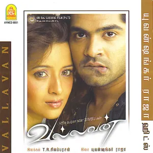 Pochette de Vallavan de Yuvan Shankar Raja
