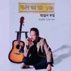 Pochette de Kolkata-16 de Anjan Dutt
