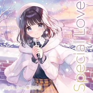 Pochette de Special Love de solfa