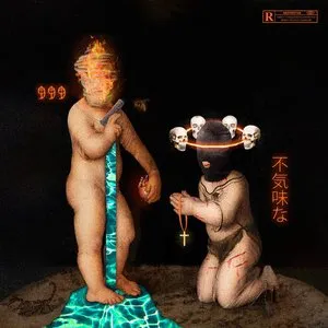 Pochette de Spare the Rod, Spoil the Child de Ransom