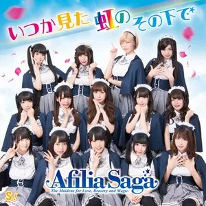 Pochette de いつか見た虹のその下で de Junjo no Afilia