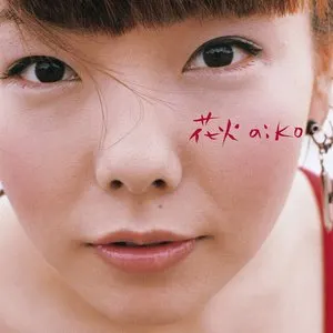 Pochette de 花火 de aiko