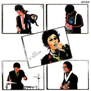 Pochette de EPLP de RC Succession