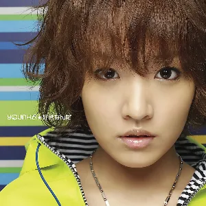 Pochette de 好きなんだ de Younha