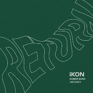 Pochette de 고무줄다리기 (Rubber Band) de iKON