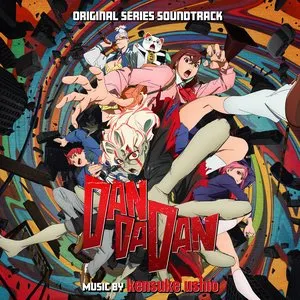 Pochette de "DAN DA DAN" Original Soundtrack Lead Trax de Kensuke Ushio