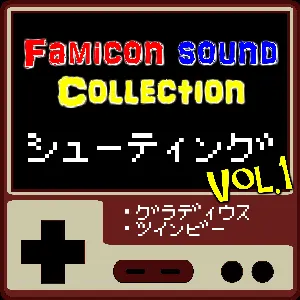 Pochette de Video game music(Shooting)vol.1 de Studio Megaane