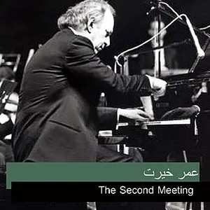 Pochette de Second Meeting de Omar Khairat