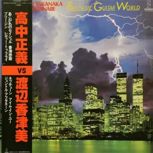 Pochette de Fantastic Guitar World de Masayoshi Takanaka